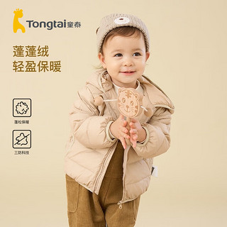 童泰冬季5月-4岁婴儿男女衣服薄款连帽外套TS34D402 卡其 100cm