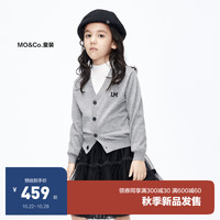 little MO&Co.美丽诺羊毛 little moco童装装男女童长袖毛衣开衫外套 浅花灰色 110/52
