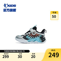 QIAODAN 乔丹 商场同款童鞋儿童运动鞋小童冬魔术贴男童跑鞋 电掣灰/银色 30码
