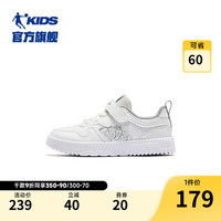 乔丹QIAODAN商场同款童鞋儿童小白鞋2023防滑耐磨男童大童板鞋 乔丹白/薄雾灰 36