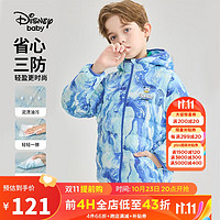 迪士尼（DISNEY）儿童装男童轻薄三防连帽羽绒服白鸭绒外套23冬DB341KE02蓝160