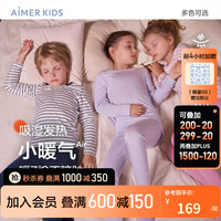 爱慕儿童(AIMER KIDS)男女童A类3A抑菌儿童保暖内衣套装秋衣秋裤中性吸湿发热保暖套装 中性-碳灰 140