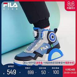 FILA 斐乐 童鞋儿童休闲鞋2023冬中大童男女童BOA旋钮经典板鞋