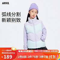 Annil 安奈儿 儿童羽绒服女童羽绒马甲短款2023冬款 石楠紫 150