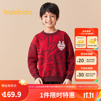 巴拉巴拉儿童针织衫2024春装童装男中大童圆领红色拜年服毛衫 新年红-龙吟虎啸-00466 160cm