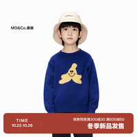 little MO&Co.美丽诺羊毛 little moco童装23冬装男女童保暖套头毛衫毛衣 珊瑚蓝色 110/56