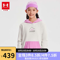 安德玛(UNDERARMOUR)童装秋冬加绒儿童连帽卫衣运动休闲宽松舒适男女童撞色上衣 米白 150cm