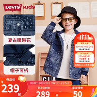 Levi's李维斯童装男童复古外套秋儿童腰果花洋气长袖开衫衬衫 深靛蓝 160/76(L)