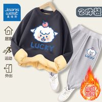 JEANSWEST 真维斯 儿童时尚保暖卫裤男孩秋冬款国风休闲长裤男童加厚卫衣套装 HR53 160