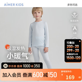 爱慕儿童（AIMER KIDS）男女童A类3A抑菌儿童保暖内衣套装秋衣秋裤中性吸湿发热保暖套装 男孩-蓝 170