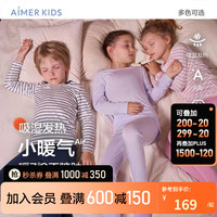 爱慕儿童(AIMER KIDS)男女童A类3A抑菌儿童保暖内衣套装秋衣秋裤中性吸湿发热保暖套装 中性-碳灰 130