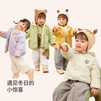 巴拉巴拉宝宝羽绒服男女童婴儿轻薄秋冬童装2023儿童外套洋气 芒果黄-白鸭绒-30527 73cm 充绒量26g