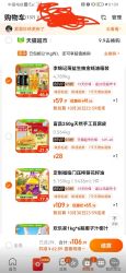 LEE KUM KEE 李锦记 薄盐生抽酱油金蚝油箱装1.52kg*2+550g*2家庭囤货组合装