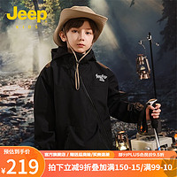 Jeep童装儿童冲锋衣冬保暖防风防泼水连帽外套户外夹克风衣 黑色 120cm