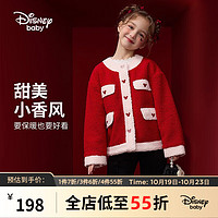 迪士尼（Disney）【】童装女童甜美撞色棉服冬时尚洋气保暖卡通上衣 酒红 110cm