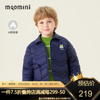 MQD 马骑顿 童装男小童轻薄羽绒服23冬儿童宝宝翻领薄外套 藏青 90cm