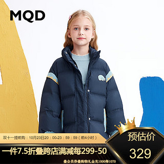 MQD童装女童羽绒服2023撞色灯笼袖宽松廓形保暖三防羽绒 藏青 110cm