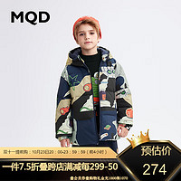 MQD 马骑顿 童装男童棉服棉衣连帽防风太空图案儿童外套棉袄 花色 110