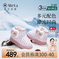 泰兰尼斯meta女童雪地靴冬季加绒加厚儿童靴子防滑宝宝鞋棉鞋 白/粉/蓝 26码 内长16.5cm适合脚长15.0cm