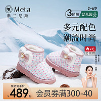 泰兰尼斯meta女童雪地靴冬季加绒加厚儿童靴子防滑宝宝鞋棉鞋 白/粉/蓝 26码 内长16.5cm适合脚长15.0cm