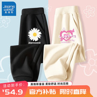 真维斯女童长裤秋儿童舒适百搭秋装裤子女孩秋季时尚休闲卫裤 黑 菊花x+米白 蝴蝶爱心x 165