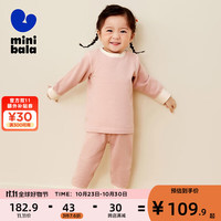MINI 迷你巴拉男童女童家居服套装宝宝保暖抗菌打底睡衣 粉红