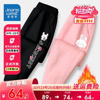 真维斯女童加绒裤子冬季儿童外穿保暖棉裤中大童小女孩秋冬打底裤潮 【加绒长裤】黑(茶)粉(眼) 120