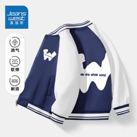 真维斯男童秋装外套2023中大童帅气炸街衣服儿童春秋款棒球服 【帅气棒球服】藏青be118 150