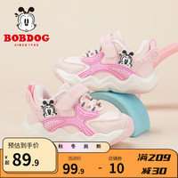 巴布豆（BOBDOG）童鞋宝宝学步鞋男童加绒保暖二棉鞋女童儿童运动鞋 嫩粉/胭脂粉 21码内长13.7cm/适合脚长12.7cm