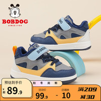 BoBDoG 巴布豆 童鞋男宝宝保暖学步鞋女童加绒二棉鞋儿童运动鞋 藏青蓝/天空灰 26码内长