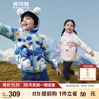 BOSIDENG 波司登 冬儿童羽绒服男女童通用防风连帽保暖外套 森林小熊绿9T63 120/60体重约36-44斤