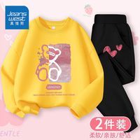 真维斯女童套装秋季女大童圆领打底衫儿童时尚卫衣时髦束脚裤 【两件套FSsvgP】HB23 130
