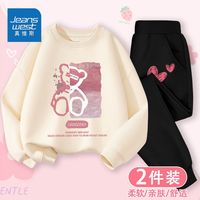 真维斯女童套装秋季女大童圆领打底衫儿童时尚卫衣时髦束脚裤 【两件套FSsvgP】HB21 130