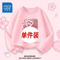 真维斯女童套装秋季女大童圆领打底衫儿童时尚卫衣时髦束脚裤 【卫衣春秋FSsvgP】HB36 140