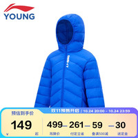 李宁(LI-NING)童装儿童羽绒服男女小大童防泼水轻薄保暖科技85%鸭绒短款外套20