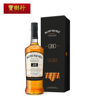波摩宝树行 波摩25年700ml 苏格兰单一麦芽威士忌 洋酒