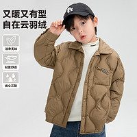 左西男童轻薄羽绒服冬装2023款儿童山系保暖服加厚棉服 咖啡色 130