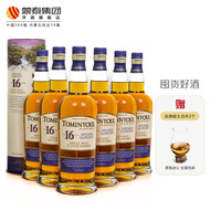 TOMINTOUL托明多16年TOMINTOUL英国苏格兰单一麦芽威士忌酒洋酒700ml*6 700ml*6瓶