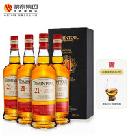 TOMINTOUL托明多21年TOMINTOUL单一麦芽苏格兰威士忌洋酒礼盒装700ml*4 700ml*4