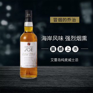 SMOKEY JOE冒烟的乔治SMOKEYJOE艾雷岛英国苏格兰单一麦芽威士忌酒洋酒700ml 700ml