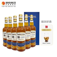 TOMINTOUL托明多18年TOMINTOUL英国苏格兰单一麦芽威士忌酒洋酒700ml*6 淡黄色 700ml*6瓶