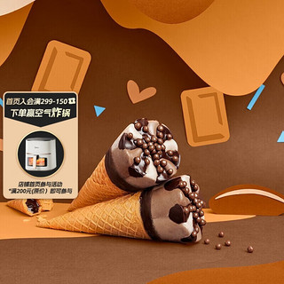 可爱多 WALL'S 和路雪 可爱多 冰淇淋 非常巧克力口味 402g