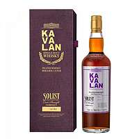 KOMASA 倾酌 中国台湾金车噶玛兰(KAVALAN) 单一麦芽威士忌 噶瑪蘭威士忌 噶玛兰经典独奏泥煤风味桶威士忌