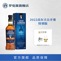 罗曼湖2022年高尔夫公开赛 苏格兰单一麦芽威士忌 原瓶洋酒700ml 公开赛特别版 700ml