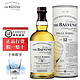 THE BALVENIE 百富 BALVENIE）苏格兰单一麦芽威士忌700ml 英国洋酒 百富12年 单桶