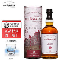 百富（BALVENIE）苏格兰单一麦芽威士忌700ml 英国洋酒 百富21年故事系列