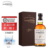 百富（BALVENIE）苏格兰单一麦芽威士忌700ml 英国洋酒 百富30年