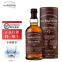 百富（BALVENIE）苏格兰单一麦芽威士忌700ml 英国洋酒 百富17年双桶