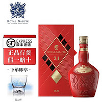 皇家礼炮21年 苏格兰 调和型 麦芽威士忌 洋酒 皇家礼炮24年700ml