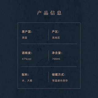  费特肯 英国 苏格兰单一麦芽威士忌  礼盒装 47%vol 其他 700ml 1瓶